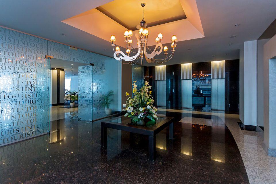 Intourist Hotel 4*